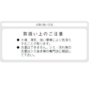 男物 角帯 通年用 日本製 ポリエステル 角帯...の詳細画像4