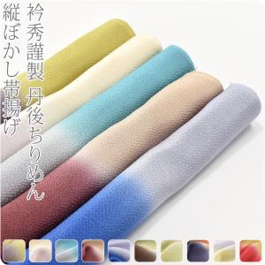 長襦袢 襦袢 反物 正絹 丹後ちりめん 手染め 水玉ぼかし 薄ピンク 地紋