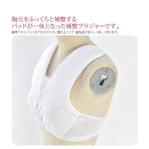 和装ブラジャー 通年用 日本製 あづま姿 Vラ...の詳細画像1