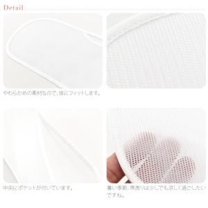 帯板 メッシュ 薄物用 夏用 日本製 あづま姿...の詳細画像2