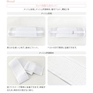 着付け小物セット 浴衣 薄物用 夏用 訳あり ...の詳細画像2