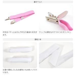 着付け小物セット 浴衣 薄物用 夏用 訳あり ...の詳細画像3