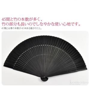 喪服用 扇子 和装 通年用 彩 正絹 扇子 不...の詳細画像1