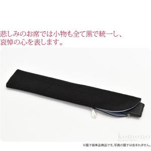扇子袋 通年用 日本製 彩 縮緬 扇子入れ ブ...の詳細画像1