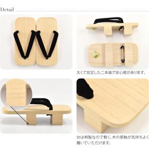 浴衣 下駄 メンズ 通年用 日本製 男物 二枚...の詳細画像2