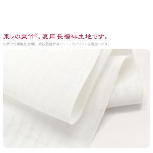 反物 長襦袢 単衣用 薄物用 夏用 日本製 東...の詳細画像1