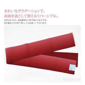 半幅帯 ポリエステル 通年用 日本製 ぼかし ...の詳細画像1