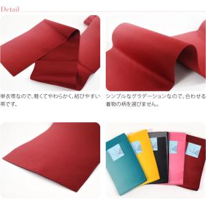 半幅帯 ポリエステル 通年用 日本製 ぼかし ...の詳細画像2