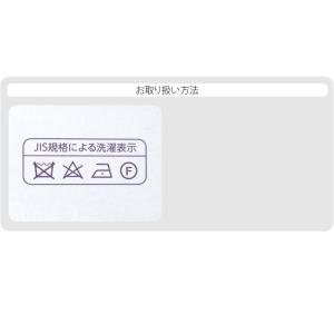 半幅帯 ポリエステル 通年用 日本製 ぼかし ...の詳細画像3