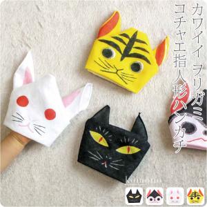 手作り指人形の商品一覧 通販 Yahoo ショッピング