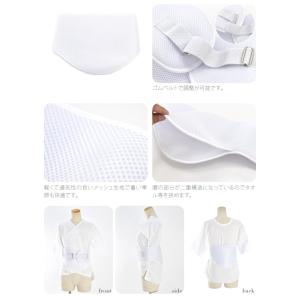 着物 補正パッド 夏用 メッシュ 腰パッド 和...の詳細画像3