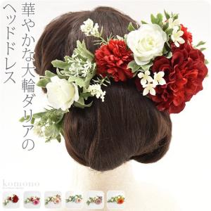 ラプンツェル 髪飾り 成人式の商品一覧 通販 Yahoo ショッピング