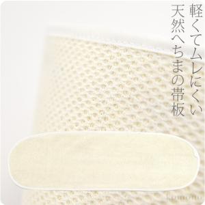 着付け小物 天然 へちま 前板 ベルトなし 白 帯板 裏ポケットなし