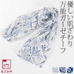 ダニエラグレジス DANIELA GREGIS *異素材切替ストライプ大判ストール