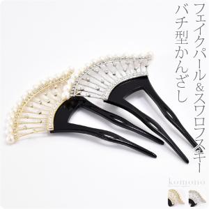 爆買 和装 髪飾り 結婚式 留袖 通年用 日本製...の商品画像