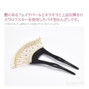 爆買 和装 髪飾り 結婚式 留袖 通年用 日本...の詳細画像1