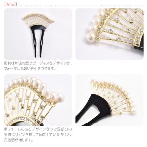 爆買 和装 髪飾り 結婚式 留袖 通年用 日本...の詳細画像2