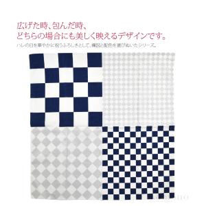 風呂敷 通常 通年用 日本製 むす美 70ハレ...の詳細画像1