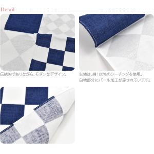 風呂敷 通常 通年用 日本製 むす美 70ハレ...の詳細画像2