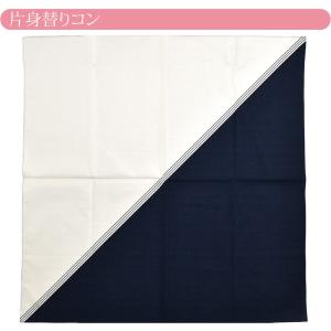 風呂敷 通常 通年用 日本製 むす美 70ハレ...の詳細画像4