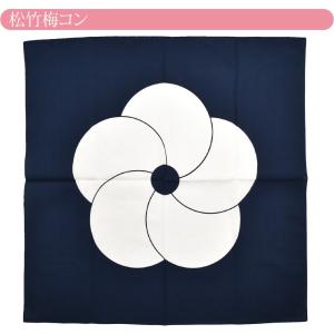風呂敷 通常 通年用 日本製 むす美 70ハレ...の詳細画像5