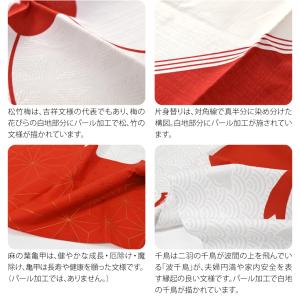 風呂敷 通常 通年用 日本製 むす美 70ハレ...の詳細画像3
