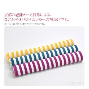 帯揚げ 袷用 日本製 衿秀 京型友禅 丹後縮緬...の詳細画像1