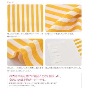 帯揚げ 袷用 日本製 衿秀 京型友禅 丹後縮緬...の詳細画像2
