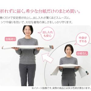 たとう紙用 厚紙 通年用 日本製 台紙 10枚...の詳細画像1