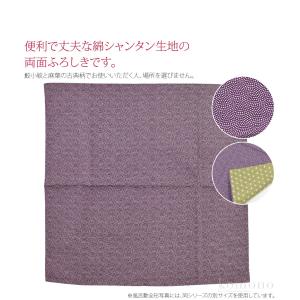風呂敷 大判 通年用 日本製 有職 綿両面ふろ...の詳細画像1