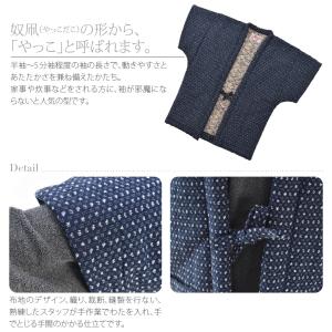 久留米 半纏 メンズ 防寒用 冬用 日本製 宮...の詳細画像2