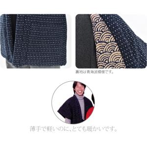 久留米 半纏 メンズ 防寒用 冬用 日本製 宮...の詳細画像3