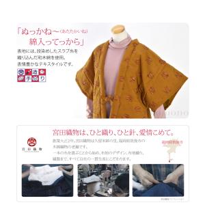 久留米 半纏 レディース 防寒用 冬用 日本製...の詳細画像1