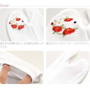ストレッチ 足袋 こはぜなし 通年用 日本製 ...の詳細画像2
