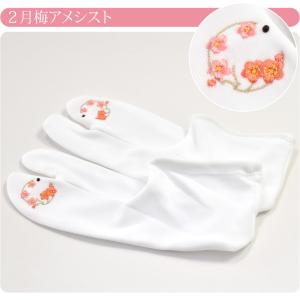 ストレッチ 足袋 こはぜなし 通年用 日本製 ...の詳細画像4