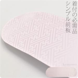 帯板 ベルト付き 通年用 日本製 ソフト 前板 ベルト付 中 着付け小物 袋帯 名古屋帯用 レディース