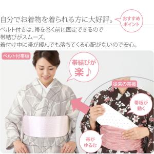 帯板 ベルト付き 通年用 日本製 ソフト 前板...の詳細画像2