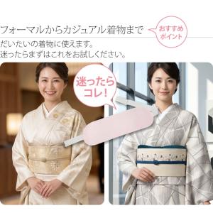 帯板 ベルト付き 通年用 日本製 ソフト 前板...の詳細画像3