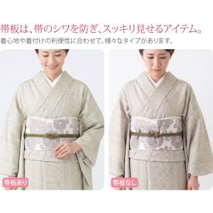 帯板 ベルト付き 通年用 日本製 ソフト 前板...の詳細画像4