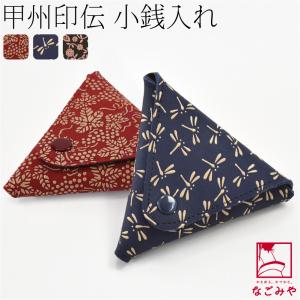印伝　巾着袋　印傳屋　鹿皮製　漆　和装小物　手提げ　箱入 なごみや 和柄 小物入れ ポーチ 通年用 日本製 印傳屋 巾着袋 伝統的