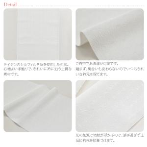 洗える 半衿 白 半襟 袷用 日本製 シルフィ...の詳細画像2