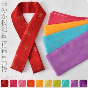 平和屋着物○太鼓柄袋帯 すくい織 枝桜 正絹 逸品 DABB4516ps : 平和屋