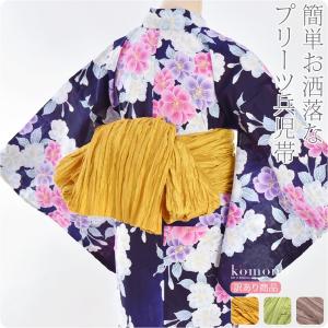 へこ帯 訳あり 兵児帯 しわふわ 横プリーツ 400cm 全3色