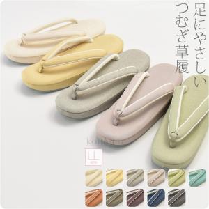 SOUBIEN（創美苑） 草履 レディース 単品 浴衣 ベージュ 茶 グレー