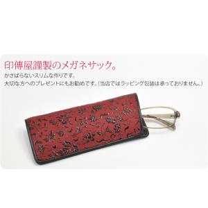 和柄 眼鏡ケース 通年用 日本製 印傳屋 メガ...の詳細画像1