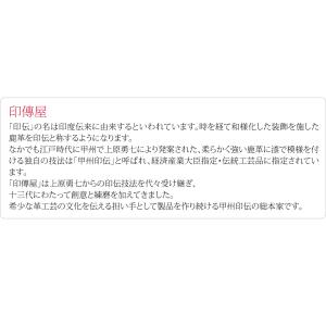 和柄 眼鏡ケース 通年用 日本製 印傳屋 メガ...の詳細画像4