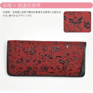 和柄 眼鏡ケース 通年用 日本製 印傳屋 メガ...の詳細画像5