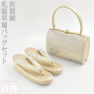 留袖 草履 バッグ セット 訪問着 日本製 なごみや 佐賀錦草履バッグセット 598-6百花 M-L 金×緑ピンク 黒留袖 色留袖 色無地 振袖 大人 レディース 女性｜着物なごみや