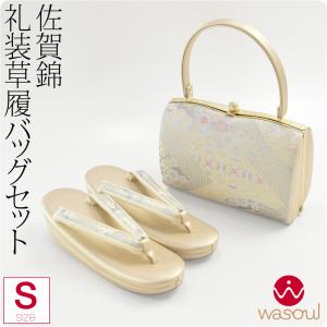なごみや 超PayPay祭 留袖 草履 バッグ セット 訪問着 通年用 日本製