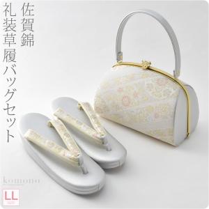 なごみや 留袖 草履 バッグ セット 訪問着 通年用 日本製 夢衣 ローブ